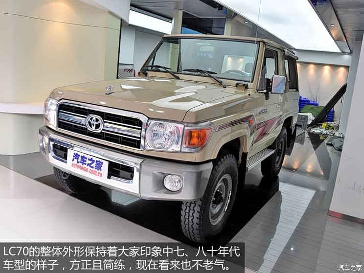 经典依然在延续实拍丰田lc71敞篷版