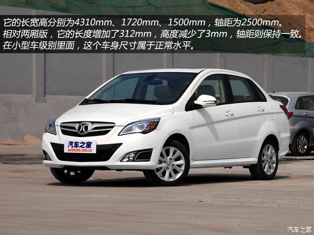 Eϵ2013 1.5L 