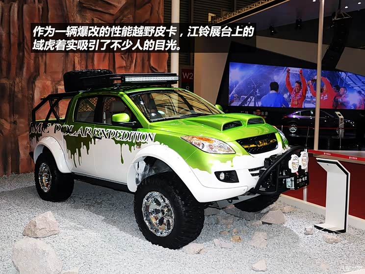 上海车展赛车改装车汇总硬货第二弹