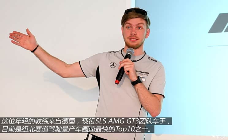 而在amg驾驶学院的教练中,还有原dtm德国房车大师赛赛车手thomas