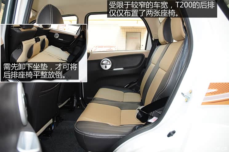 空间众泰t200的内饰仍旧主打实用居家范儿,常见的米黑配色虽不够