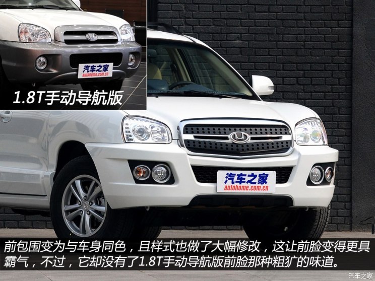 華泰華泰汽車聖達菲2012款 2.7l 自動四驅旗艦型