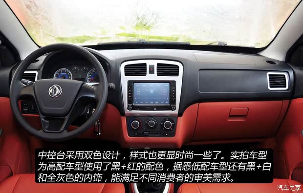 С尲2013 1.5L