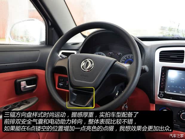 С尲2013 1.5L