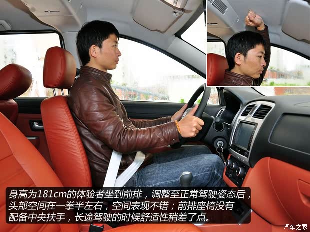 С尲2013 1.5L
