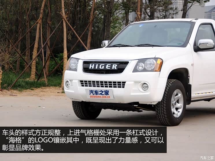 外形俊俏货厢宽大实拍海格御骏皮卡
