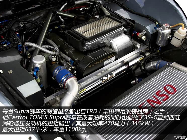 经典车实拍:93年丰田"牛魔王"supra