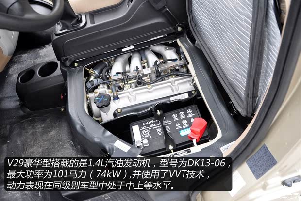 С尲СV292012 1.4LDK13-06