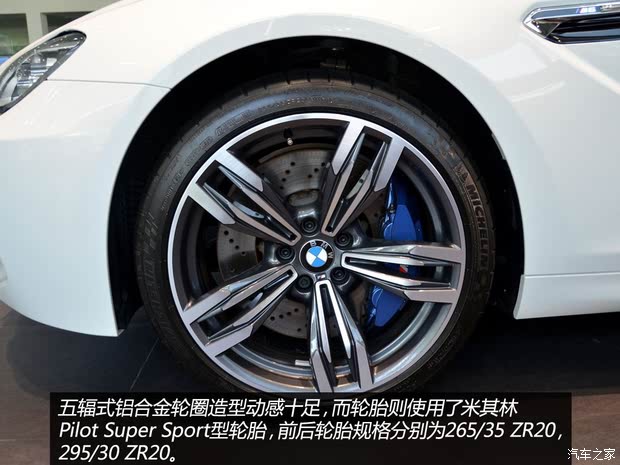 MM62013 M6 Gran Coupe