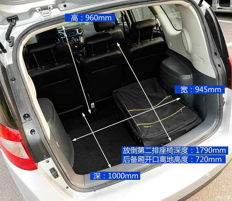 和悦rs的座椅组合继承了老款车型的优点,后排座椅不仅可以按照4/2/4的