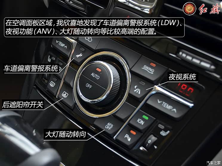 红旗一汽红旗红旗h72013款 2.5l 尊贵型