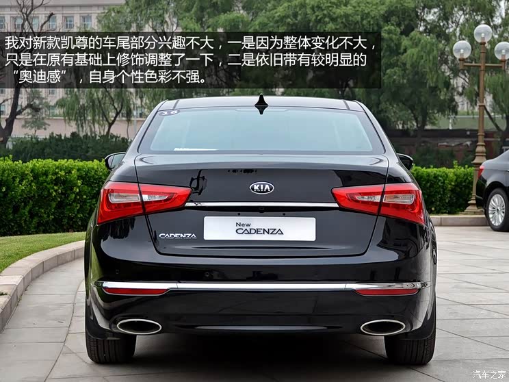 起亚起亚(进口)凯尊2013款 2.4L 旗舰型 国IV 起亚起亚(进口)凯尊2013款 2.4L 旗舰型 国IV