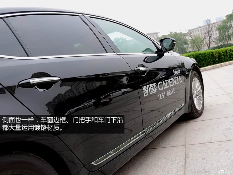 起亚起亚(进口)凯尊2013款 2.4L 旗舰型 国IV 起亚起亚(进口)凯尊2013款 2.4L 旗舰型 国IV