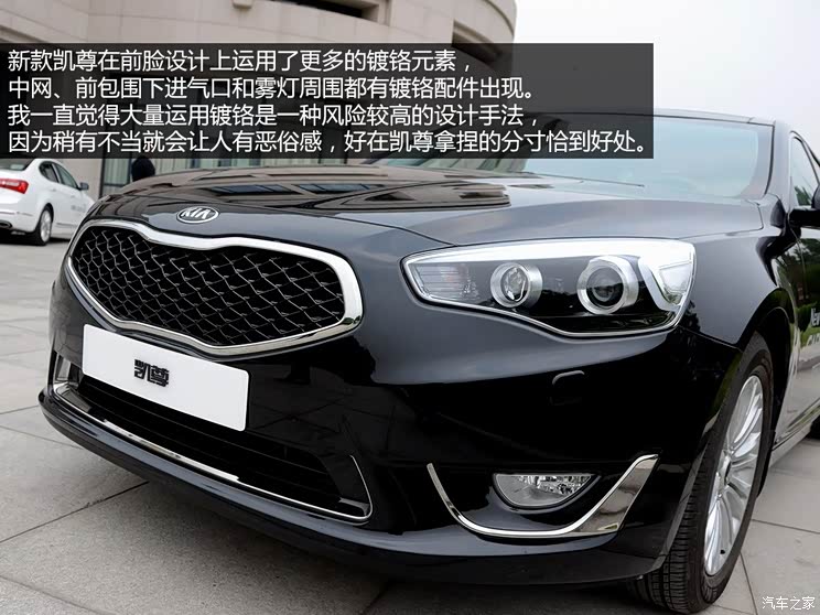 起亚起亚(进口)凯尊2013款 2.4L 旗舰型 国IV 起亚起亚(进口)凯尊2013款 2.4L 旗舰型 国IV