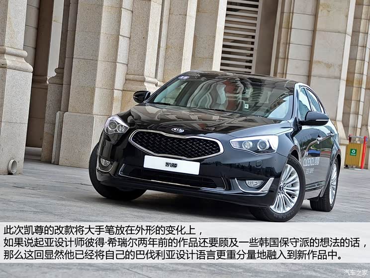 起亚起亚(进口)凯尊2013款 2.4L 旗舰型 国IV 起亚起亚(进口)凯尊2013款 2.4L 旗舰型 国IV