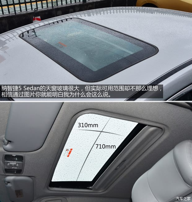 ǽݶԣ¡ǽ5 Sedan2013 2.0T 콢
