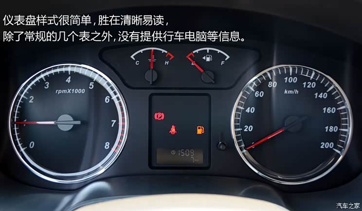 自主皮卡典范长城风骏5欧洲版实拍