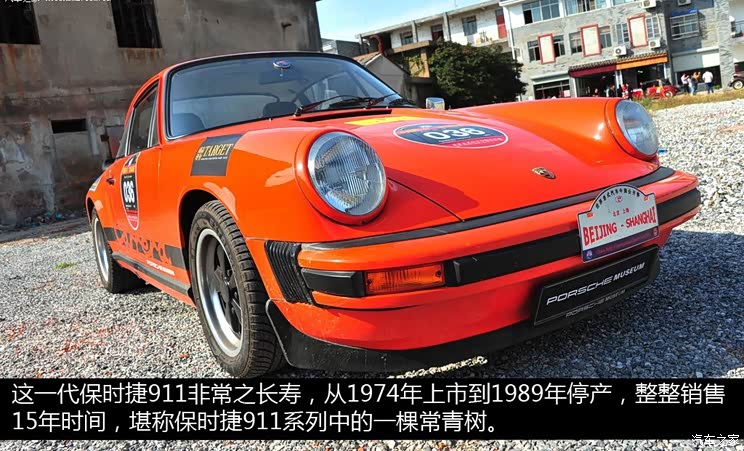 对于保时捷,50年是911车型从诞生到现在的全部历史,这50年里,它成
