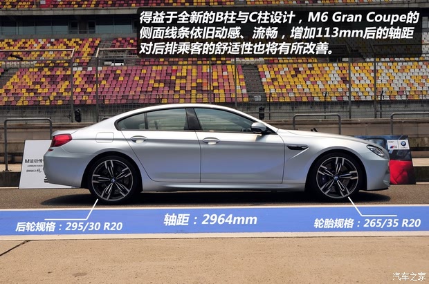 MM62013 M6 Gran Coupe