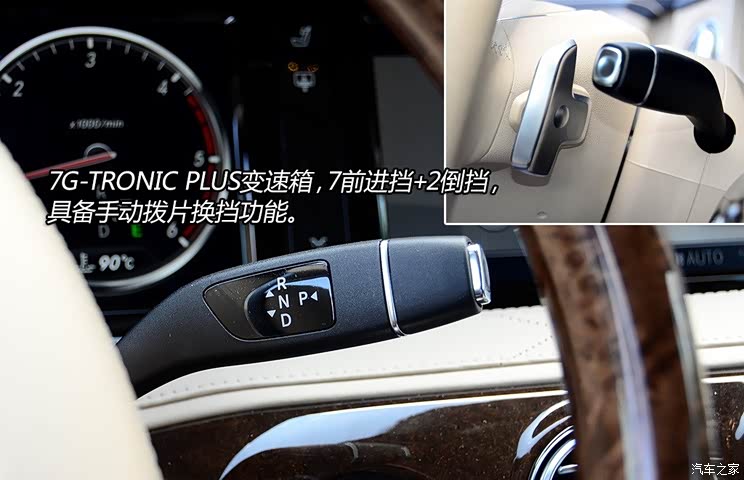 奔驰奔驰(进口)奔驰s级2014款 s500