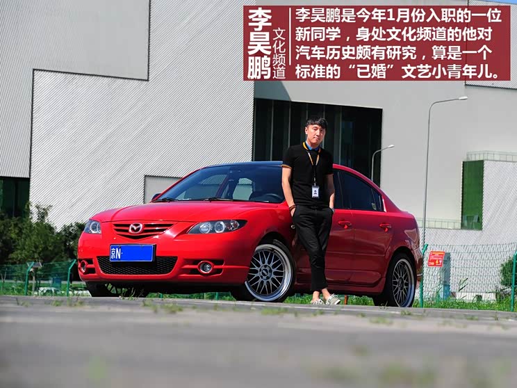 马自达长安马自达马自达32006款 2.0L 手动豪华型 马自达长安马自达马自达32006款 2.0L 手动豪华型