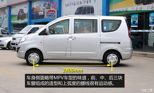 22013 1.5L  SQR477F