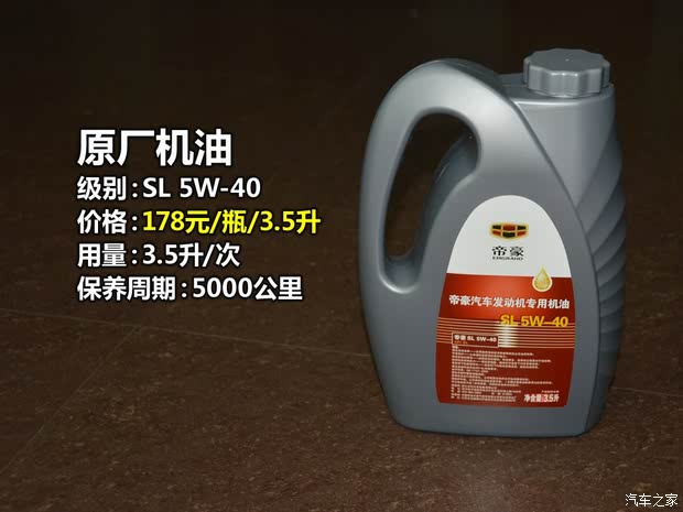 ȫӥȫӥGX72013 2.0L ԶӢ