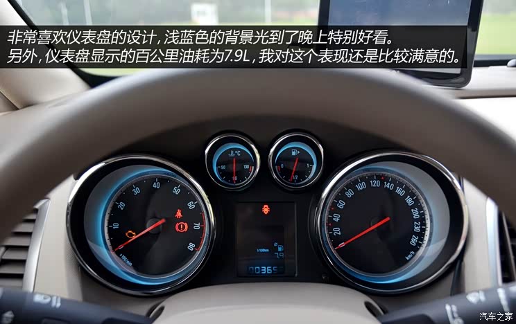 别克通用别克英朗2013款 gt 1.6l 手动进取版