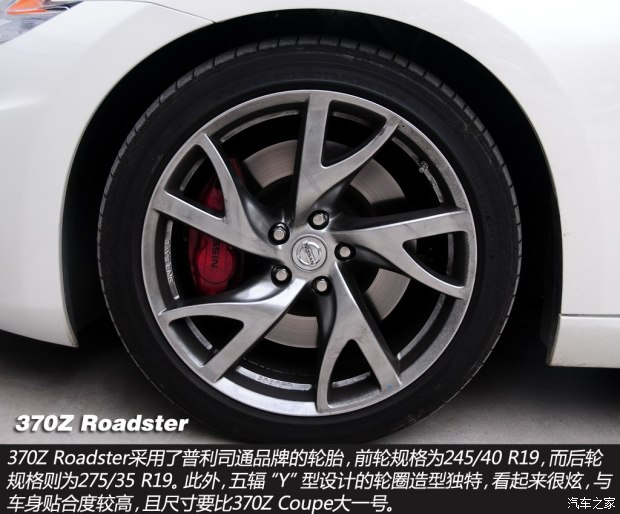 ղղ()ղ370Z2013 3.7L Roadster