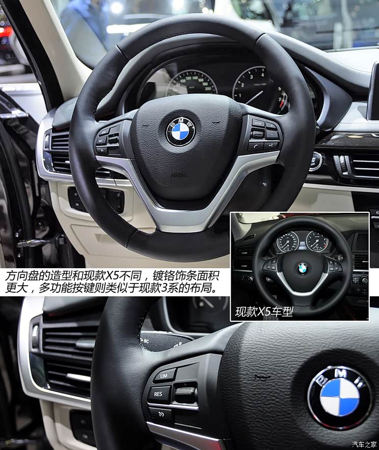 宝马宝马(进口)宝马x52014款 基本型