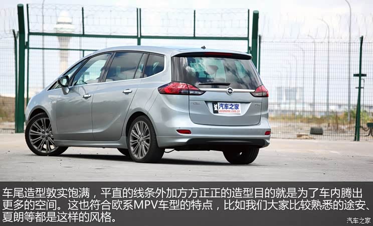 【图】不跑不过瘾 测试欧宝赛飞利1.4t七座版_汽车之家