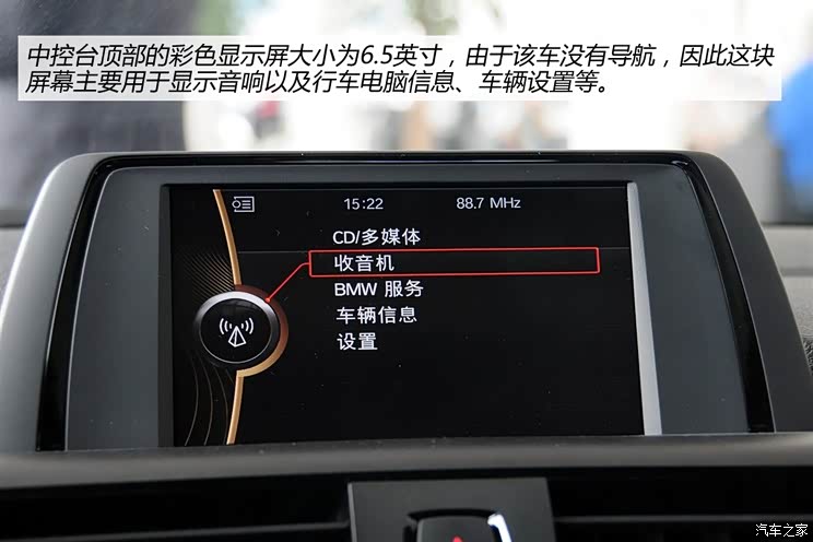 宝马宝马(进口)宝马1系2013款 改款 116i 领先型