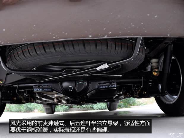 С尲2013 1.5L
