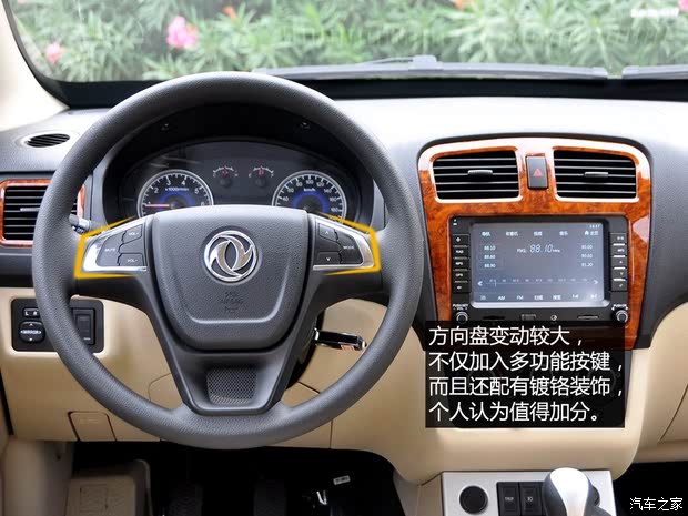 С尲2013 1.5L