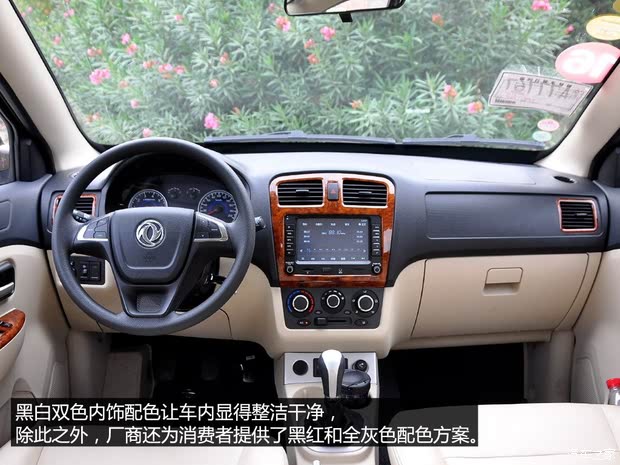 С尲2013 1.5L