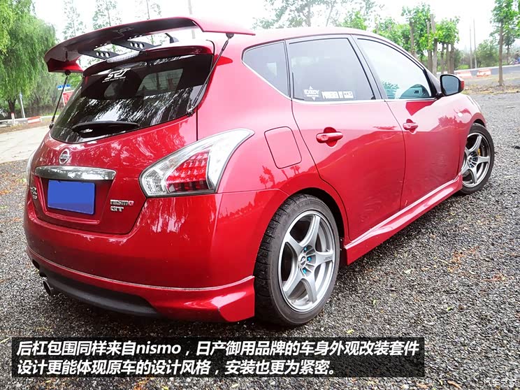 “我也要当GT-R” 实拍骐达改装案例