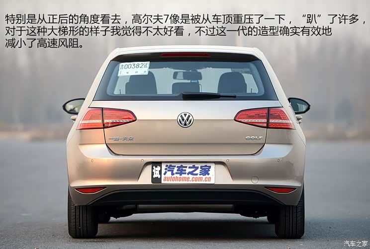 大众一汽-大众高尔夫2014款 1.6L 手动时尚型 大众一汽-大众高尔夫2014款 1.6L 手动时尚型