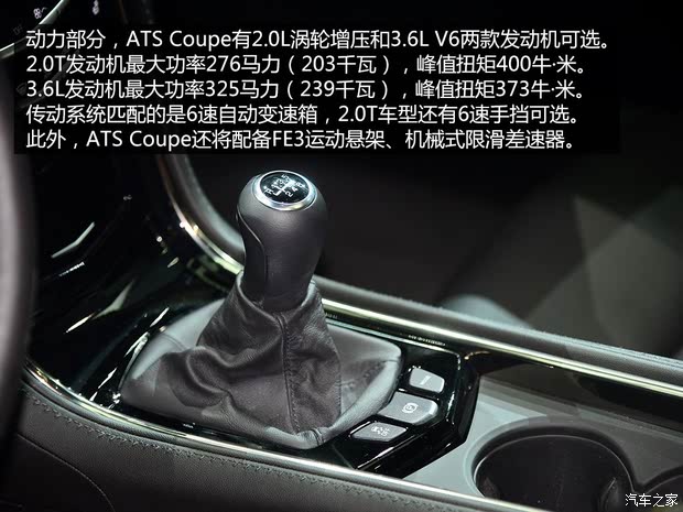 ˿()ATS()2015 Coupe 