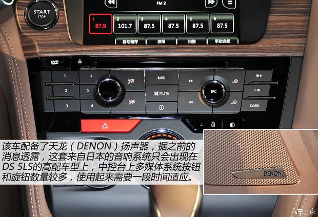 DSѩDS 5LS2014 