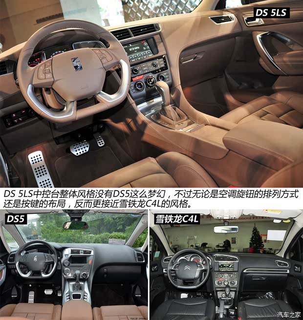DSѩDS 5LS2014 