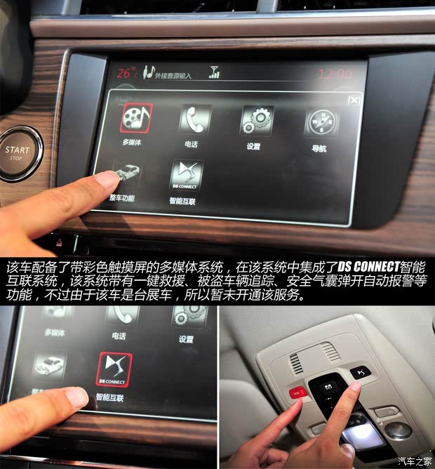 DSѩDS 5LS2014 