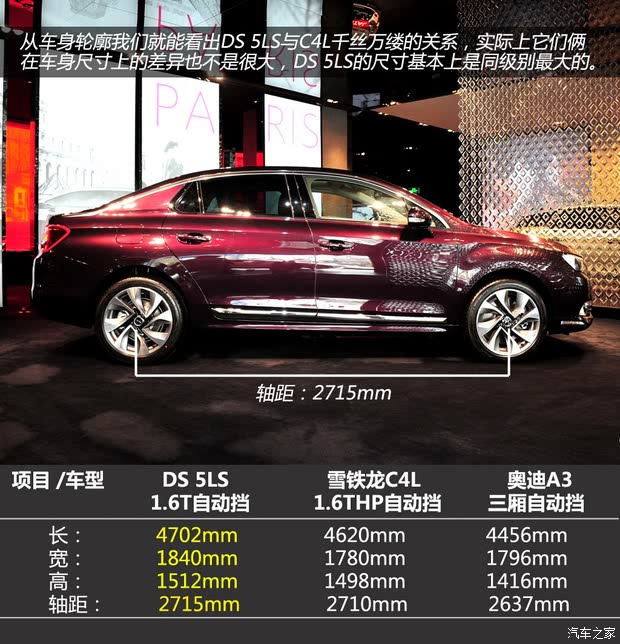 DSѩDS 5LS2014 