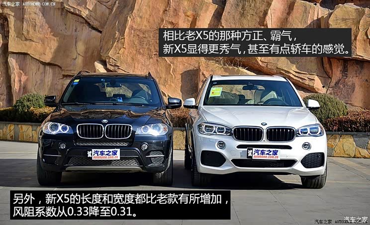 车身尺寸对比车身尺寸方面,新一代x5在长度,宽度上有所增加,而高度