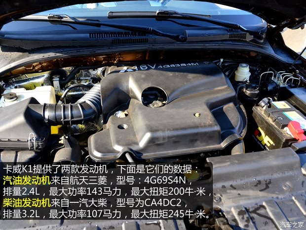 K12014 2.4L 