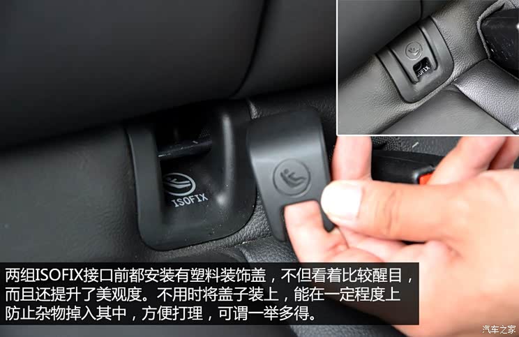 造型漂亮/品质还需提升 观致3长期测试