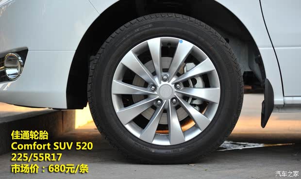  CM7 2014 2.0T 콢