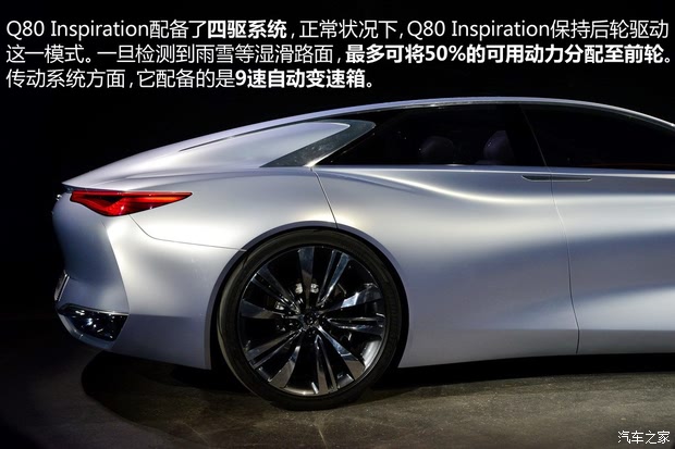 Ӣ() ӢQ80 2014 Concept