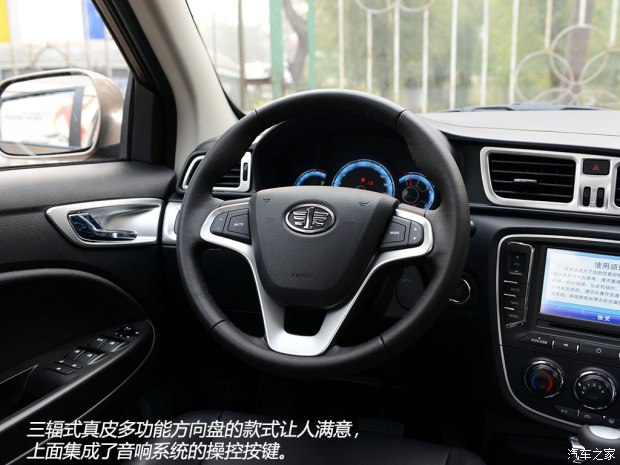 天津一汽 骏派D60 2015款 1.8L 自动基本型