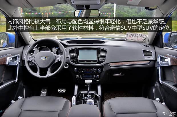  SUV 2014 2.4L Զ
