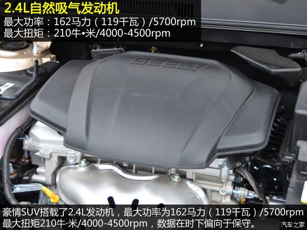  SUV 2014 2.4L Զ